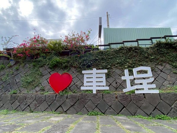 🌈1/17（六）蔡家古厝賞梅×梅子夢工廠×車埕老街✨FB：熊熊趴爬走🌈2983901