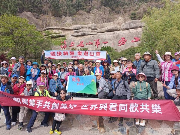 中國山東青島市嶗山風景區2777906