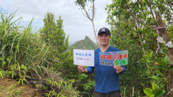 峰頭尖~峰頭尖東峰2761374