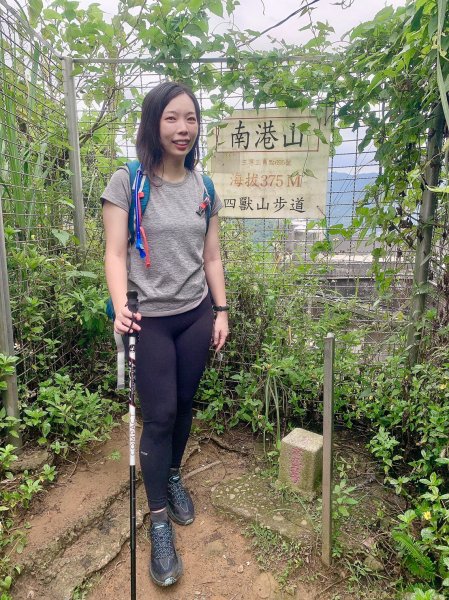 四獸山、南港山九五峰縱走1235797