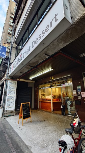 20260125 陽明山前後山健行(無極天元宮~山仔頂步道.向天池.向天山.面天山.二子坪)2998086