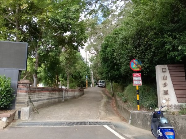 造橋鄉口山步道(老庄山+菜瓜窩山+造橋口山)2933693