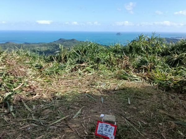 基隆市/萬里區界寮縱走之三界山+三界山西峰+開眼尖山+七分寮山+瑪七產道山泉水接水亭2979550