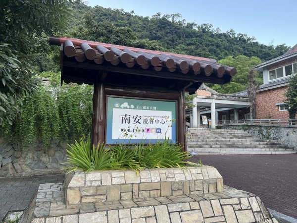 [玉山尋寶任務-03/12] 2025_0810 瓦拉米步道2857325