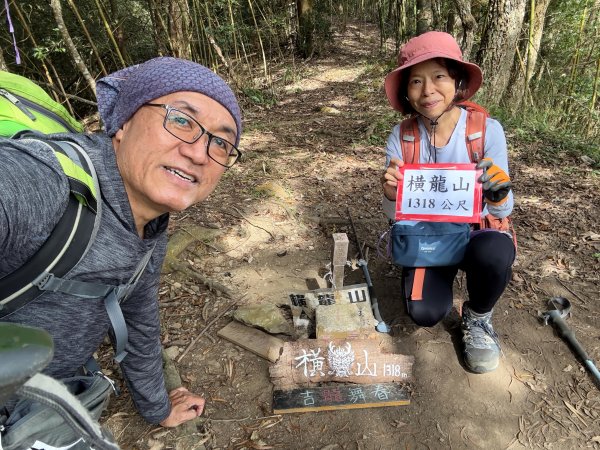 騰龍山-橫龍古道-橫龍山 202411232652995