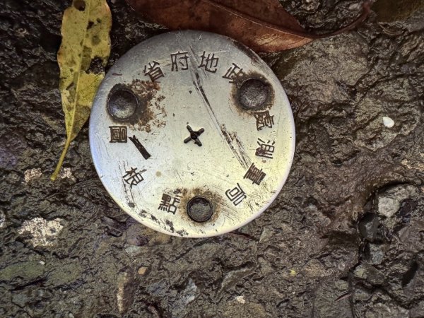 小雪山段國家步道：小雪山資訊站走鞍馬山船形山下收費站3068139