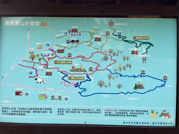 20230503__三汀山+阿罩霧山（台中小百岳）2762364