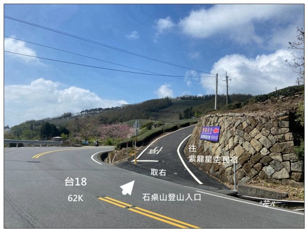 石桌山、石桌山西峰2729164