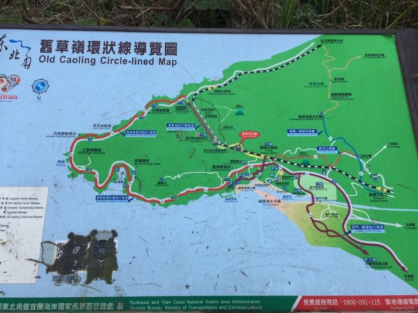 福隆車站-福隆山-大湖崛山-龜媽坑1297298