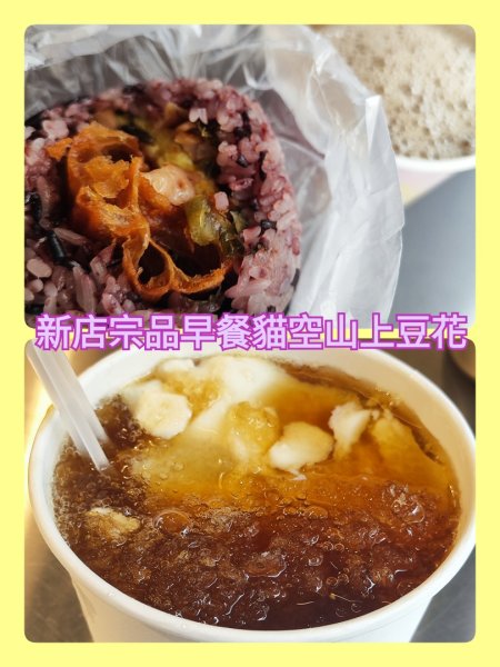 新店到貓空10K（台北天際線1部份路段）2993606