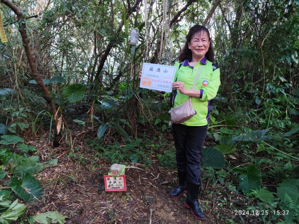 2-2 蘇澳冷泉公園→七星嶺步道→星嶺公園→蘇澳山→蘇澳運動公園→大安森林公園2678299