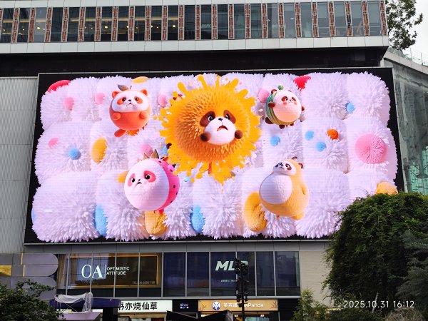 四川成都寬窄巷子、太古里、川劇變臉2940960