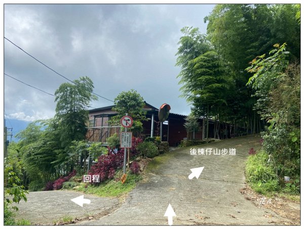 後棟仔山 O型路線2833446