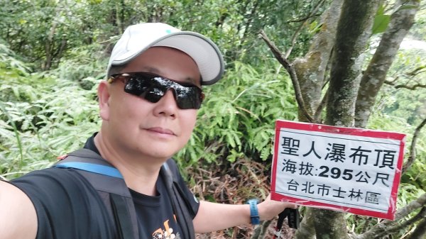 聖人瀑布➡️聖人崙➡️雙溪山+梅花五弄➡️帕米爾公園➡️聖人橋O型2797045