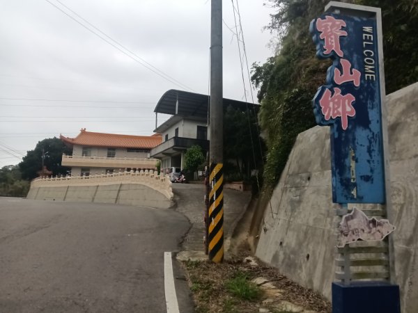 寶山鄉寶山水庫(寶山東峰+中峰+中西峰+西峰+西北峰)+尖山O型3012499