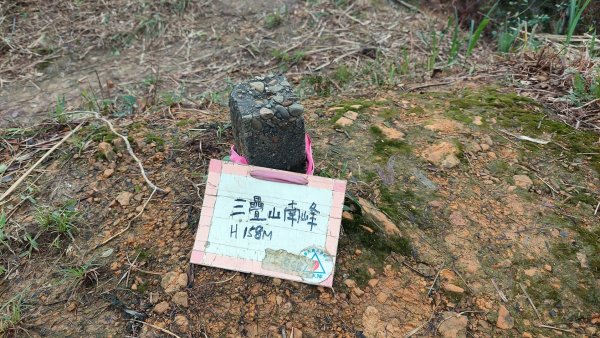 基隆八上七下縱走2785127