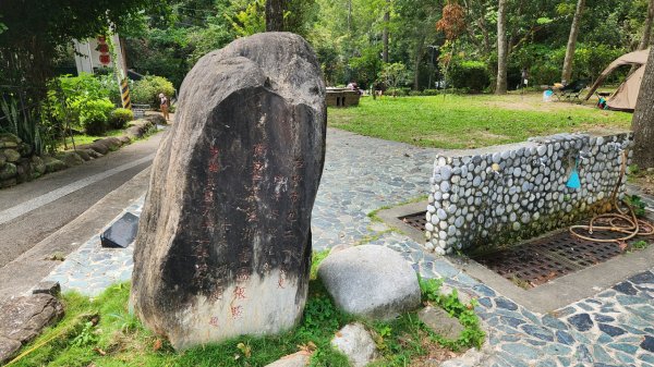 郡大山，郡大山北峰，望鄉山，白冷山，頭嵙山，黑山北峰，大坑4號步道，大坑3號步道，彰化挑水古道2299148