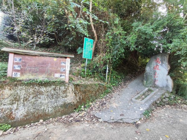 苗栗獅潭鳴鳳古道2929603
