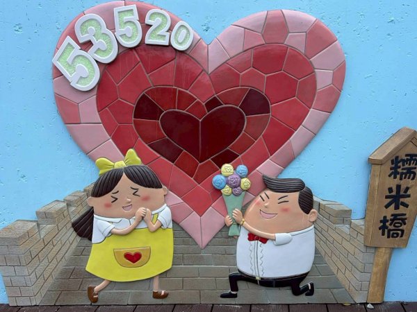 🌈12/25（日）聖誕節~小百岳大橫屏山~雲海☁️滿滿+行者咖啡館+糯米橋✨FB：熊熊趴爬走🌈2969982