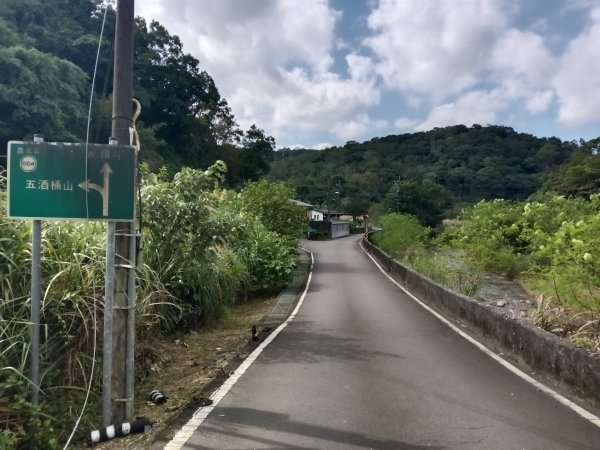 貢寮區大嶺古道+大石壁坑山+龍字碑+五酒桶山+龍崗山2948280