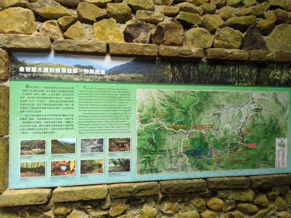 2025.04.27－金包里大路~小油坑縱走2770901