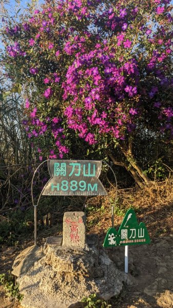 關刀山 出關古道上1987065