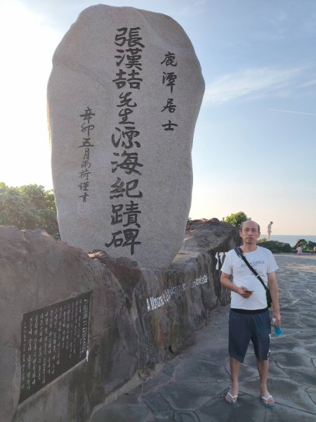 韓國濟州島：桂月邑2912263