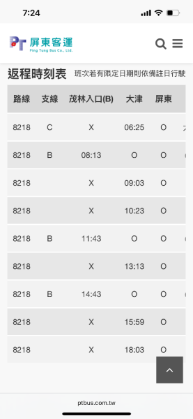 20151117_尾寮山（屏東小百岳）2941595