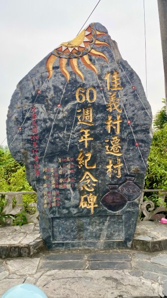 笠頂山(小百岳#76)2730841