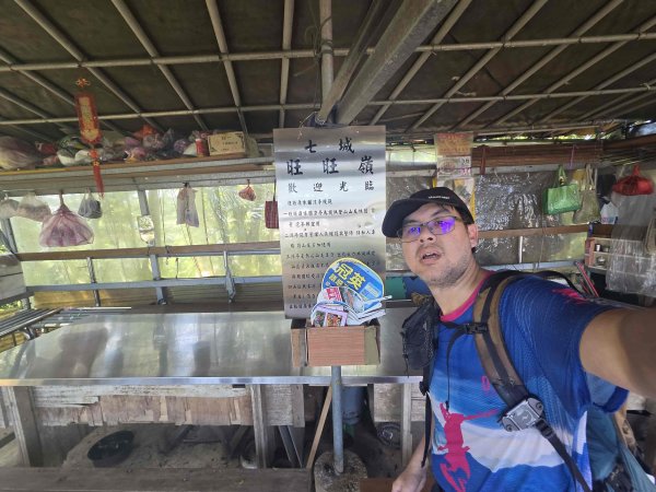 20260518靜修嶺-天華山-七城旺旺嶺-打鐵坑山等11連峰3058667