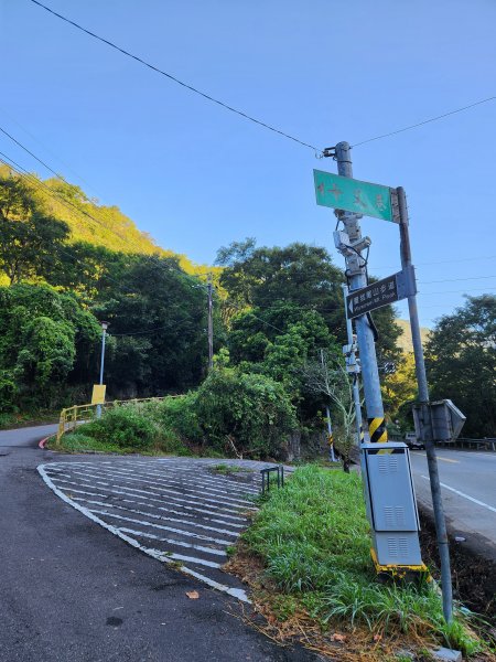 20230924 谷關雙雄，屋東縱走（屋我尾山，東卯山）2293402