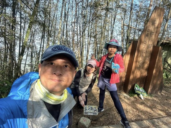 20250124小百岳 梨仔腳山及大尖山2703372