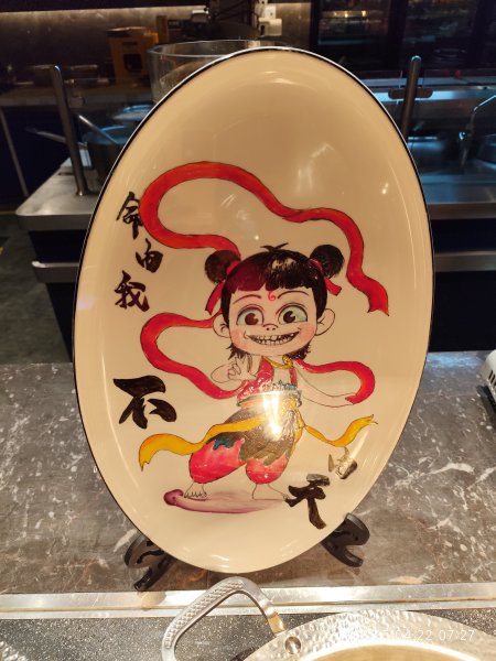 中國山東濟南山印格蘭雲天大酒店、淄博周村古大街、尚書府食林苑、淄博陶瓷琉璃博物館2776023
