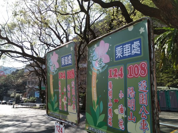 【臺北大縱走第三段】小油坑至風櫃口完成1264138
