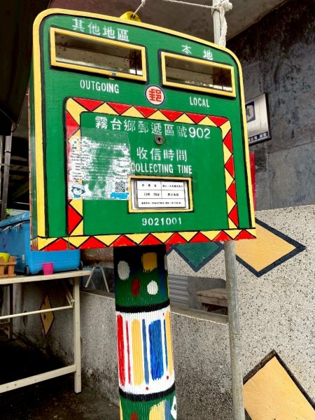 🌈4/5(六)-4/6(日)台灣好行神山線+屏東文青小旅行🥰FB：熊熊趴爬走🌈2756424