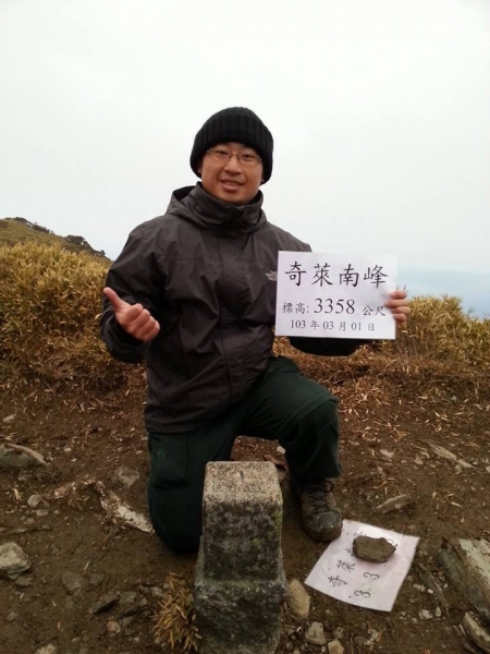20140301奇萊南峰、南華山(兩天)13871