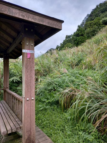 平溪五分山1142545