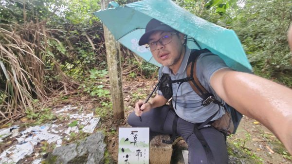 20250612溪南尖-主公山2810061