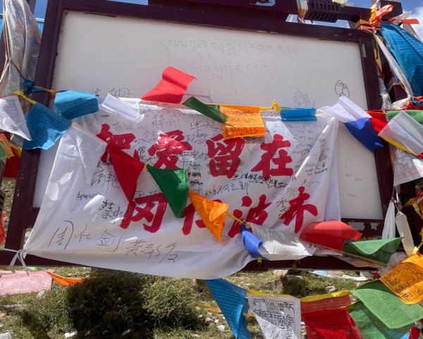 西藏-崗仁波齊轉山/珠峰大本營5200米2897614