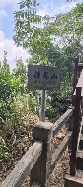 頭嵙山、聚興山3123084