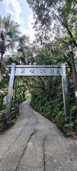 基隆．獅球嶺步道202601172994163