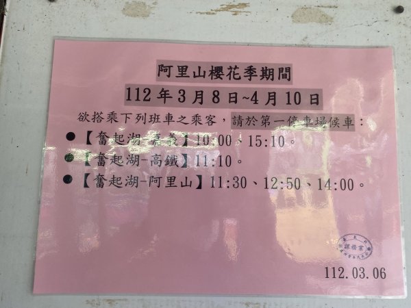 奮瑞瑞太古道3060169