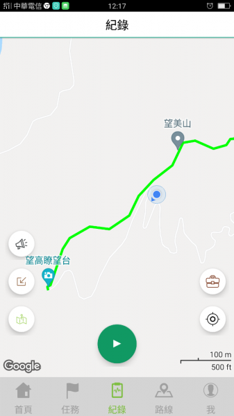 望美山連走瓊山1465852