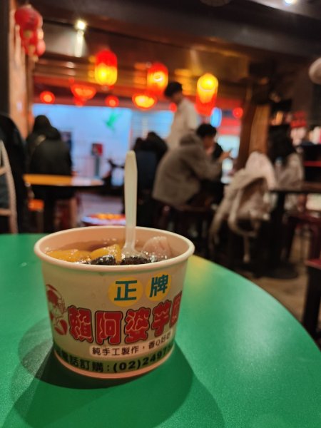 2023.11.28 基隆山2548025