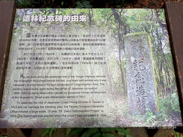 環七星山人車分道-陽金公路段、百拉卡公路人車分道【走遍陽明山】2236373