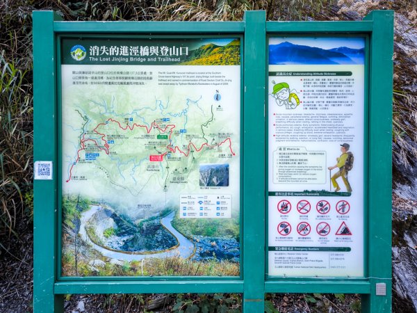 2026-02-09 庫哈諾辛山2999042