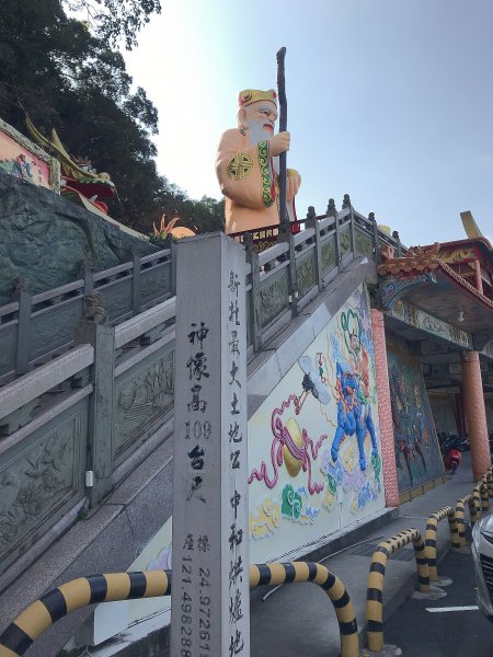 ~ 烘爐地登山步道(南勢角山) ~1626942