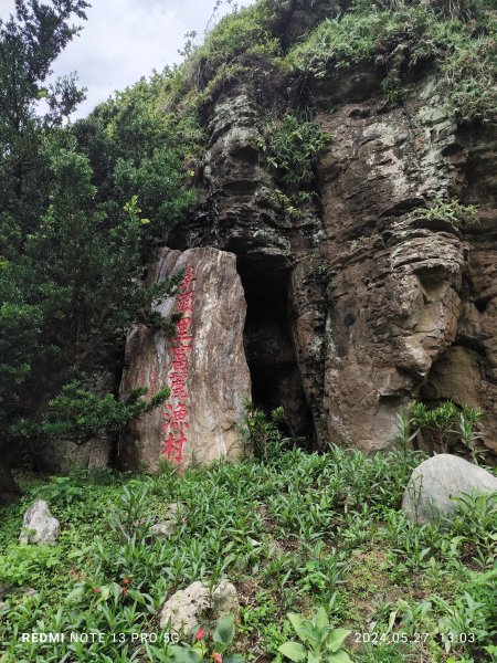 鼻頭角步道【踢不爛大地遊戲】、坑口小吃2513515