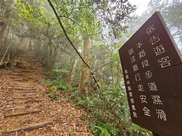 小百岳集起來-石壁山2184954