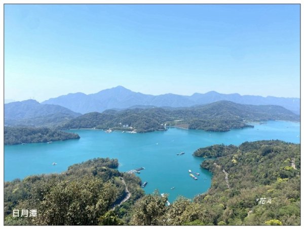 阿里眉山 (日月潭四姝的么妹)2753034